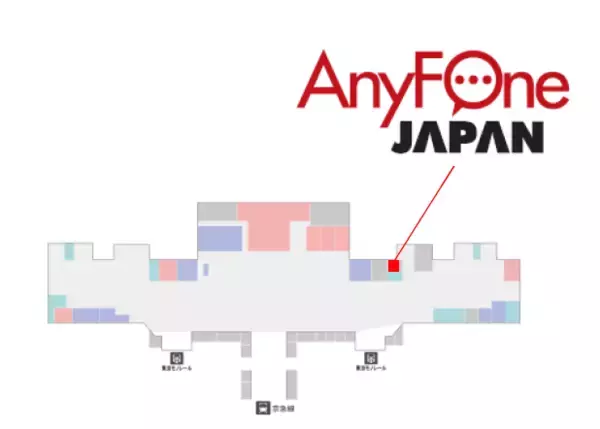 「「日本国内用プリペイドSIM自動販売機」第1ターミナル地下1階に設置！」の画像