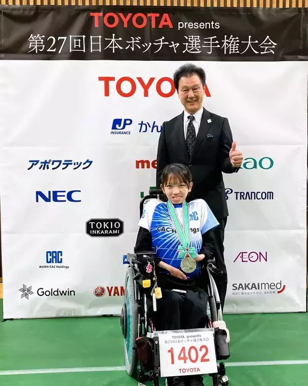 「CAC Holdings所属のボッチャアスリート、唐司 あみ選手が第27回日本ボッチャ選手権大会で銀メダルを獲得」の画像
