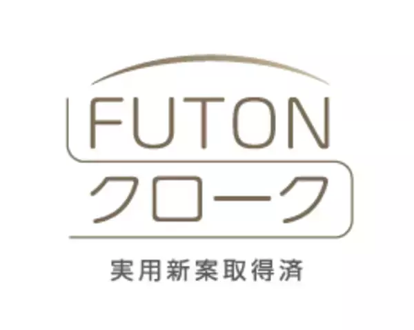 全邸にグッドデザイン賞受賞の無垢材カウンターを採用。「ルピアコート川口本町」第一期完売御礼