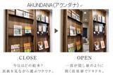 「全邸にグッドデザイン賞受賞の無垢材カウンターを採用。「ルピアコート川口本町」第一期完売御礼」の画像13