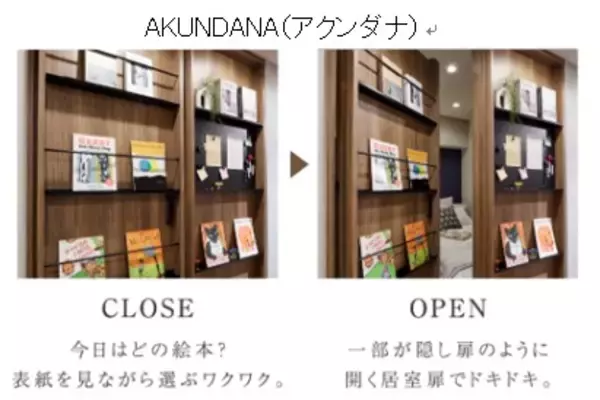 「全邸にグッドデザイン賞受賞の無垢材カウンターを採用。「ルピアコート川口本町」第一期完売御礼」の画像