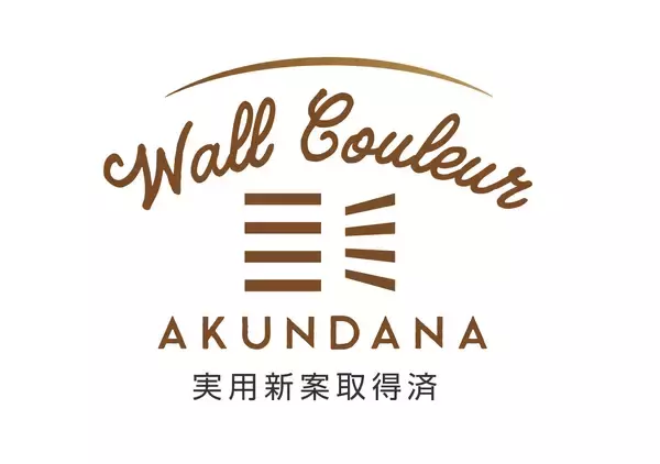 「全邸にグッドデザイン賞受賞の無垢材カウンターを採用。「ルピアコート川口本町」第一期完売御礼」の画像