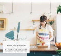 e angle『カラーデザインシリーズ』より、新たにホットサンドブレンダーとハンドブレンダーがラインナップ！