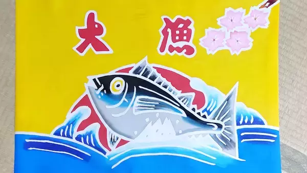 「「まるごとホテル＋まるごときっぷ限定特典」プラン発売！」の画像