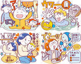 「【オリックス】第10回「オリックス 働くパパママ川柳」受賞作品が決定過去最多 約9万作品から選ばれた大賞「下の子のミルクでわかる物価高」」の画像2