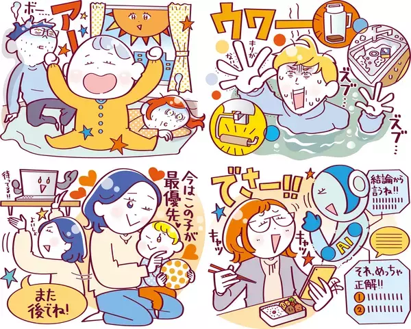 「【オリックス】第10回「オリックス 働くパパママ川柳」受賞作品が決定過去最多 約9万作品から選ばれた大賞「下の子のミルクでわかる物価高」」の画像