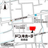 「山口県内14年ぶり3店舗目！地元を愛し尽くす地域密着型店舗 「ドン・キホーテ防府店」 2026年6月16日（火）オープン」の画像3