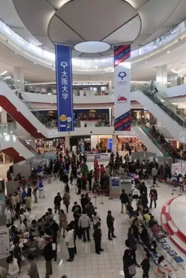 「子どもから大人まで！ 阪大によるSDGs体感イベント「大阪大学共創DAY＠EXPOCITY」を開催 -- 6月11日（土）11時～17時 ＠ららぽーとEXPOCITY1階「光の広場」」の画像