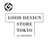「グッドデザイン賞受賞展「GOOD DESIGN EXHIBITION 2025」を11月1日から開催　1,500点を超える2025年度グッドデザイン賞の全受賞作を展示」の画像4