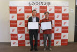 「【ものつくり大学】FMクマガヤとサテライトスタジオに関する覚書を締結。10月25日（土）開催の「碧蓮祭」で公開生放送を実施！」の画像1