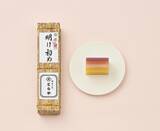 「【とらや】令和 8 年（2026）の干支・御題菓子販売のお知らせ」の画像5