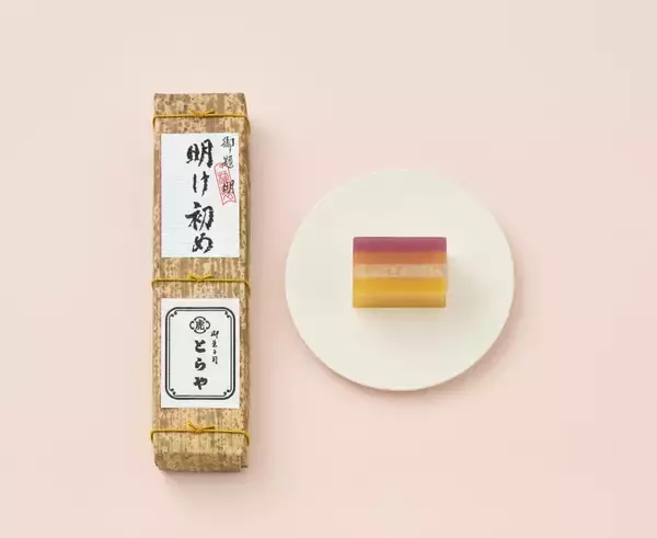 「【とらや】令和 8 年（2026）の干支・御題菓子販売のお知らせ」の画像