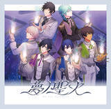 「「うたの☆プリンスさまっ♪15th Anniversary CD」サイネージ広告が登場！」の画像2