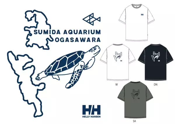 「【すみだ水族館】新エリア「小笠原」&新常設展示「オガサワラベース」がついにオープン9月30日より公開記念プログラムを開催」の画像