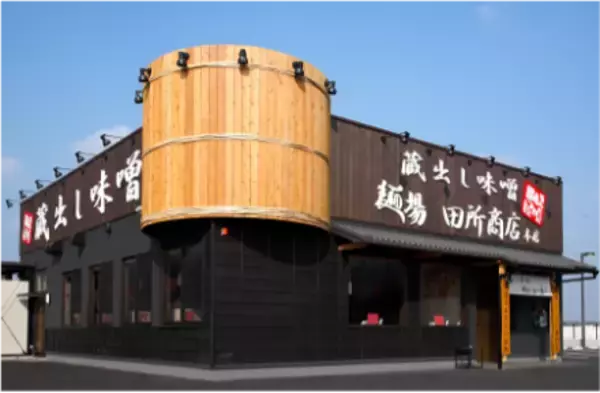 「【発酵文化を世界へ】神田外語大生が田所商店とハラルフレンドリー対応らーめん2種を共同開発　12月4日(木)にメディア向け発表会＆試食会のご案内」の画像