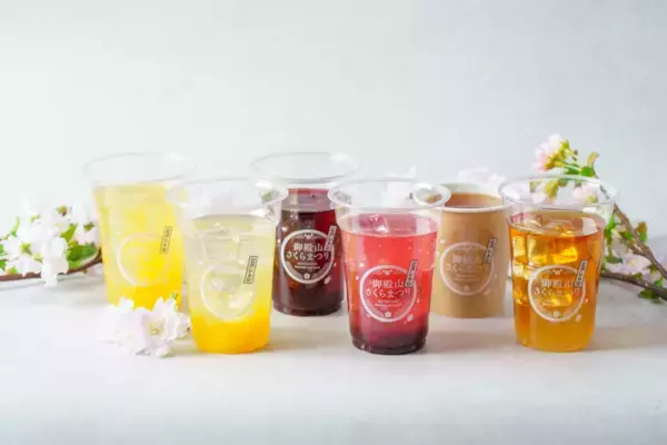 「【森トラスト】「御殿山さくらまつり 2026」3/27(金)～4/5(日)開催」の画像