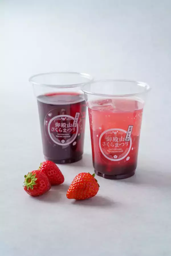 「【森トラスト】「御殿山さくらまつり 2026」3/27(金)～4/5(日)開催」の画像