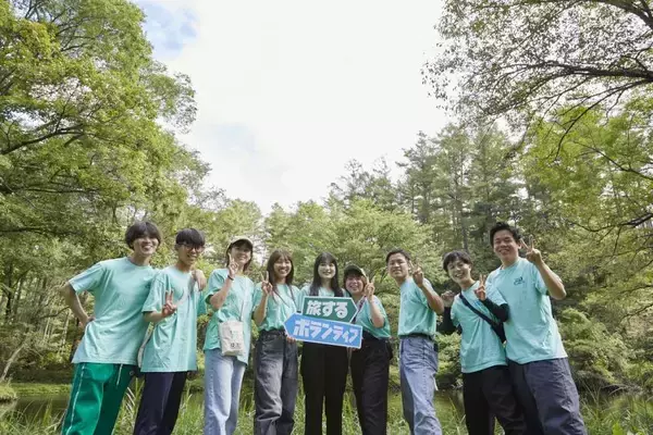 「ひろがれ、キミと世界の可能性！「旅するボランティア2025夏」参加者募集中」の画像
