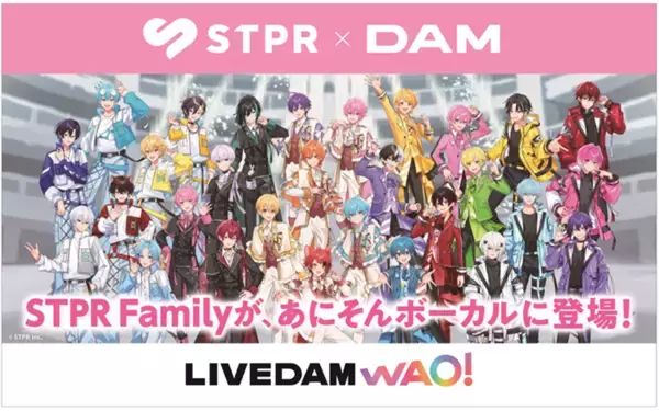 けちゃ（AMPTAKxCOLORS）が歌う「君の知らない物語」があにそんボーカルに12月22日より登場！STPR Family5連発企画の第2弾