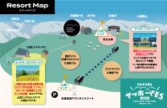 「アルペンアウトドアーズ プレゼンツ『HAKUBA ヤッホー！FESTIVAL 2026』」