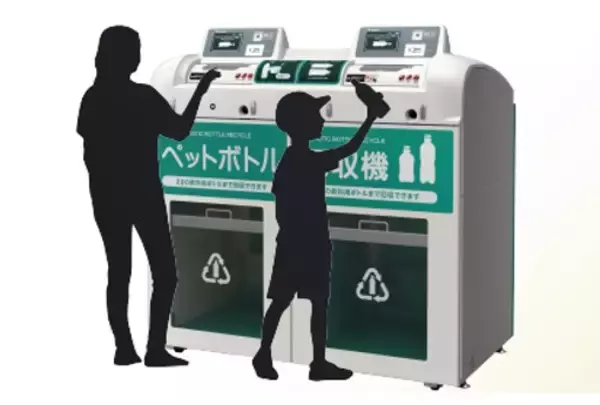 「ペットボトル減容回収機「ボトルスカッシュ」シリーズに2人同時使用・2本同時投入可能な「DRV-250」が登場」の画像