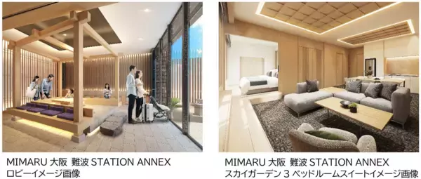 「【インバウンド最前線】訪日家族旅行が拡大ファミリー層に支持されるアパートメントホテル「MIMARU」、大阪エリアでの展開を加速～心斎橋・難波に新施設、2026年秋開業へ。予約受付を開始～」の画像