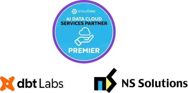 「SnowflakePartner Networkにて『PREMIER』認定を取得」の画像