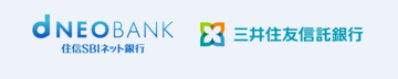 住信SBIネット銀行と三井住友信託銀行が協業を推進