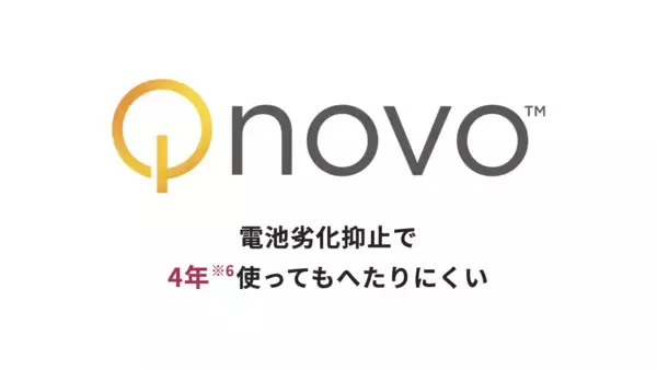 「「らくらくスマートフォン Lite」を4月16日（木）に「J:COM MOBILE」から発売」の画像
