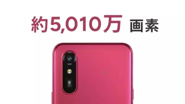 「「らくらくスマートフォン Lite」を4月16日（木）に「J:COM MOBILE」から発売」の画像