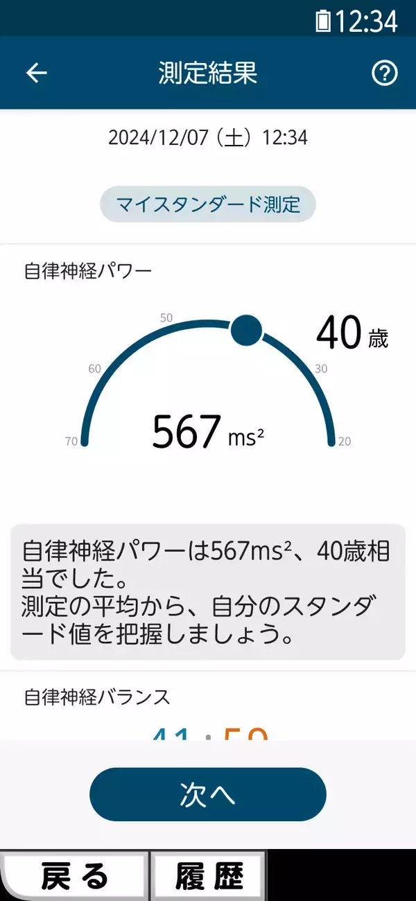 「「らくらくスマートフォン Lite」を4月16日（木）に「J:COM MOBILE」から発売」の画像
