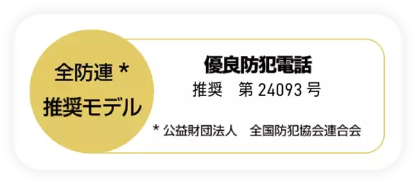 「「らくらくスマートフォン Lite」を4月16日（木）に「J:COM MOBILE」から発売」の画像