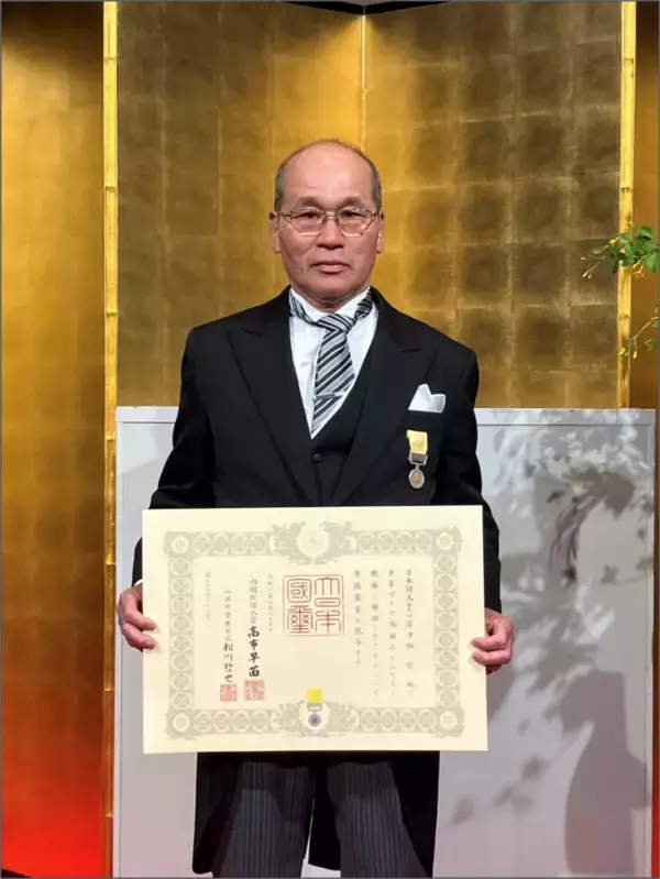 「【東芝】令和8年春の褒章において、当社京浜事業所の従業員が「黄綬褒章」を受章」の画像