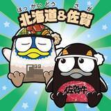 「過去最大規模の『＃ドンペン生誕祭2026』が本日から開催！『ご当地ドンペンマンチョコ』、ドンペン誕生日に発売決定！」の画像4