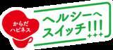 「「カフェ・ド・クリエ ソリオ宝塚店」 8月31日（月）オープン！阪急宝塚駅直結！観劇前後のひとときにも」の画像1