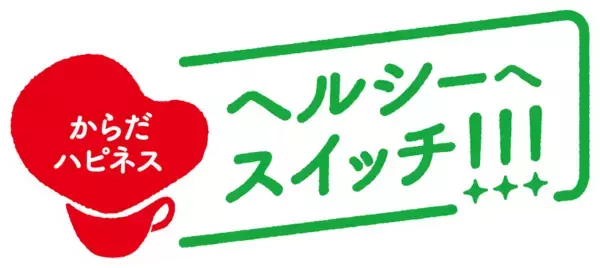 「カフェ・ド・クリエ ソリオ宝塚店」 8月31日（月）オープン！阪急宝塚駅直結！観劇前後のひとときにも