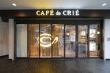 「「カフェ・ド・クリエ ソリオ宝塚店」 8月31日（月）オープン！阪急宝塚駅直結！観劇前後のひとときにも」の画像6