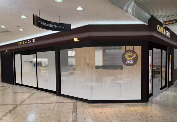 「「カフェ・ド・クリエ ソリオ宝塚店」 8月31日（月）オープン！阪急宝塚駅直結！観劇前後のひとときにも」の画像