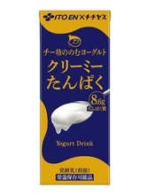 「チー坊のむヨーグルト クリーミーたんぱく」を、10月5日（月）に新発売