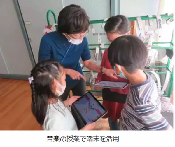 東京都渋谷区教育委員会のGIGAスクール端末活用事例を公開