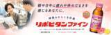 「働く女性が体力低下を最も実感するのは40代！？女性の体力の“40代の壁”が明らかに！」の画像2