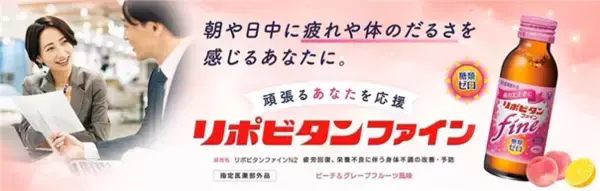 「働く女性が体力低下を最も実感するのは40代！？女性の体力の“40代の壁”が明らかに！」の画像