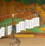 「大学×神社の協働プロジェクト・異例の12年の時を経て ― 吉凶のないおみくじ「天祖神社歌占」完成！　～歌占奉納祭・参拝者へのご奉仕・完成記念イベント開催のお知らせ～」の画像1