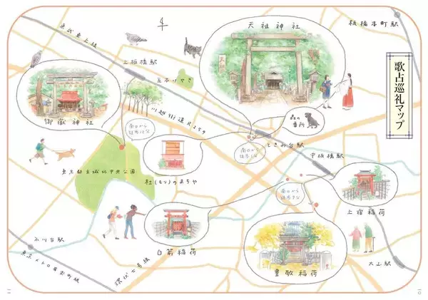 「大学×神社の協働プロジェクト・異例の12年の時を経て ― 吉凶のないおみくじ「天祖神社歌占」完成！　～歌占奉納祭・参拝者へのご奉仕・完成記念イベント開催のお知らせ～」の画像