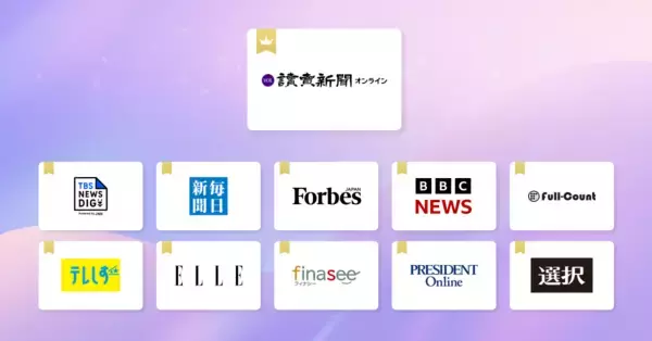 「スマートニュース、『SmartNews Awards 2025』の受賞メディアを発表」の画像