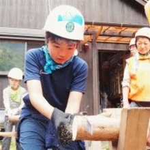 「高尾の森 親子森林体験スクール」開催３月２日（月）から小学４年生～中学生までの親子３０名を募集