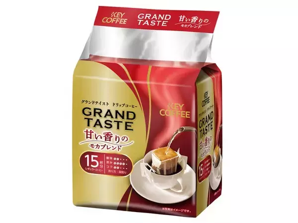 「【新発売】日常を彩る、豊かな香りのコーヒーを『グランドテイスト やさしい余韻のマイルドブレンド』」の画像