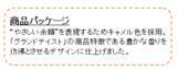 「【新発売】日常を彩る、豊かな香りのコーヒーを『グランドテイスト やさしい余韻のマイルドブレンド』」の画像8