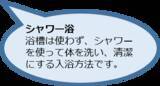 「【ニュースレター】赤ちゃんのバスタイムからケアまでもっと快適に「おふろグッズ」・「ベビーケアグッズ」をご紹介！」の画像1