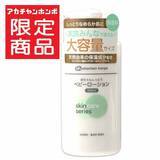 「【ニュースレター】赤ちゃんのバスタイムからケアまでもっと快適に「おふろグッズ」・「ベビーケアグッズ」をご紹介！」の画像3